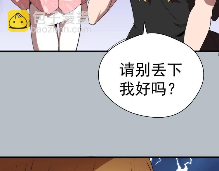 第91话 赛博朋克