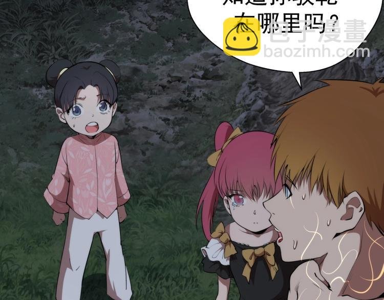 第91话 赛博朋克