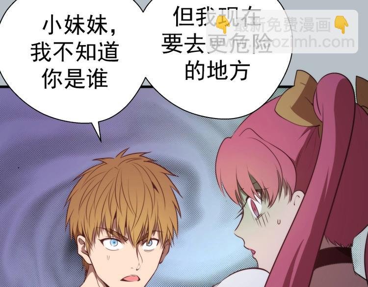 第91话 赛博朋克