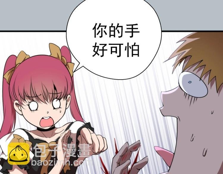第91话 赛博朋克