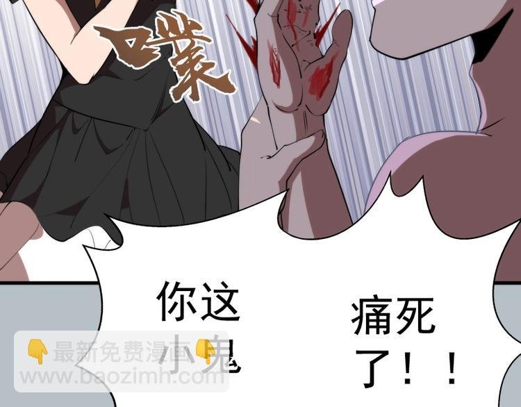 第91话 赛博朋克