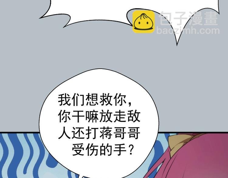 第91话 赛博朋克