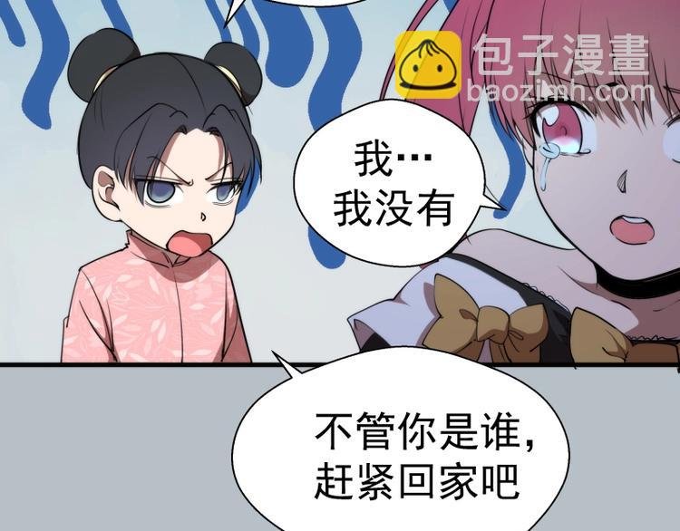 第91话 赛博朋克