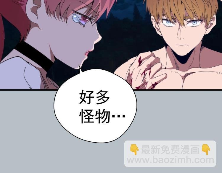 第91话 赛博朋克