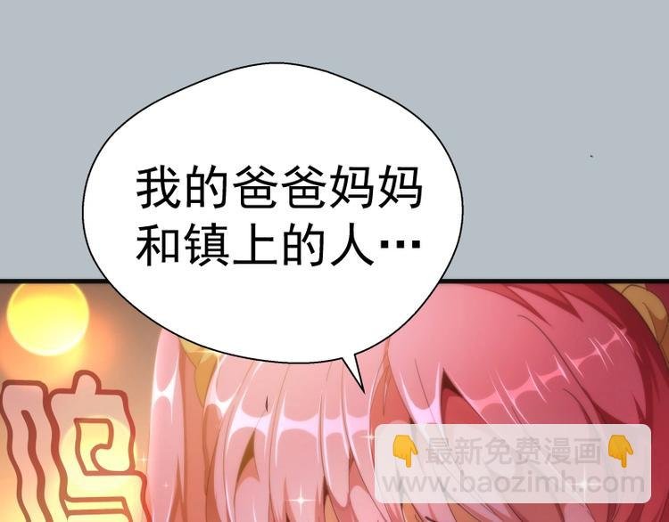 第91话 赛博朋克
