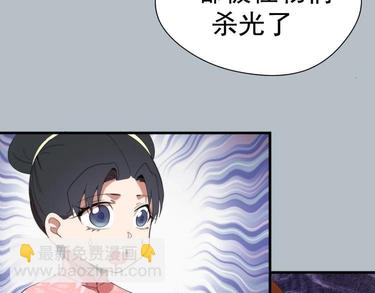 第91话 赛博朋克
