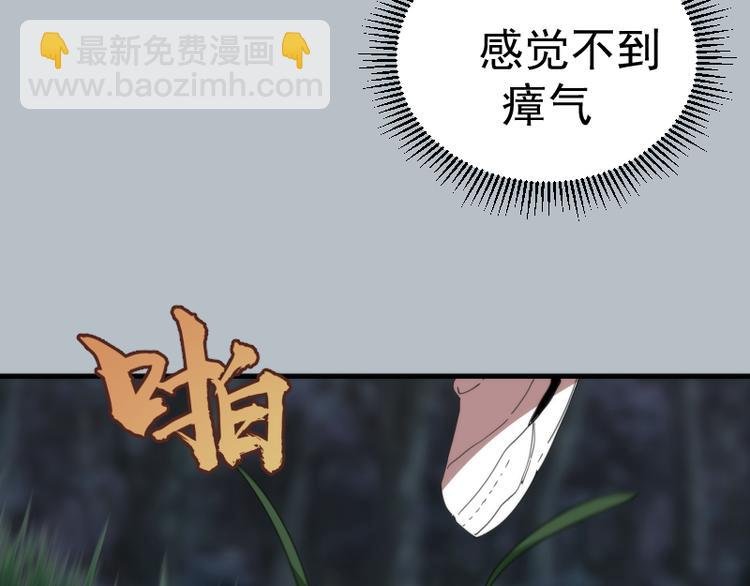 第91话 赛博朋克