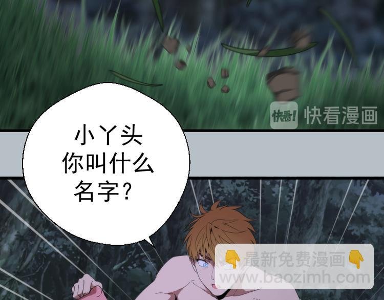 第91话 赛博朋克