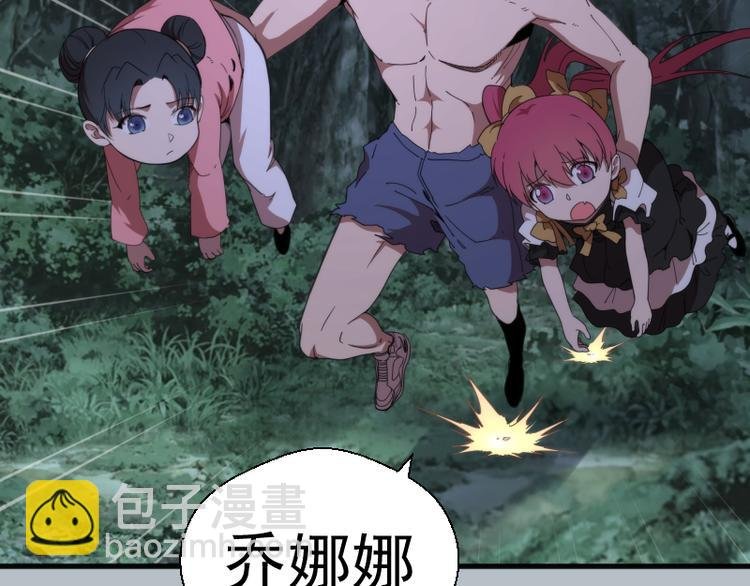 第91话 赛博朋克