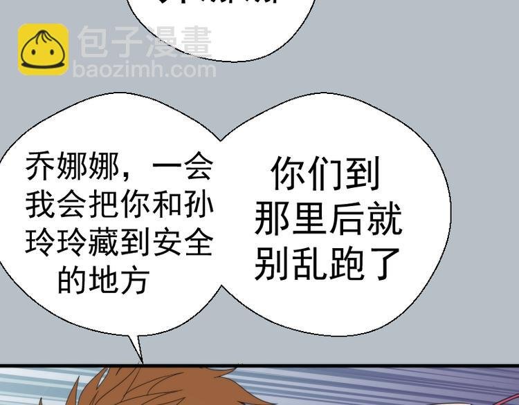 第91话 赛博朋克
