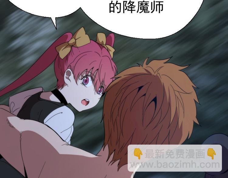 第91话 赛博朋克