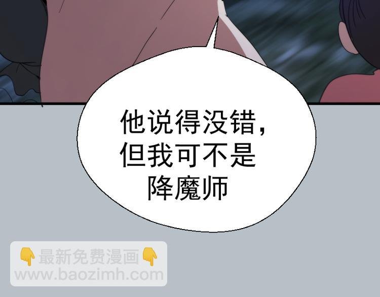 第91话 赛博朋克