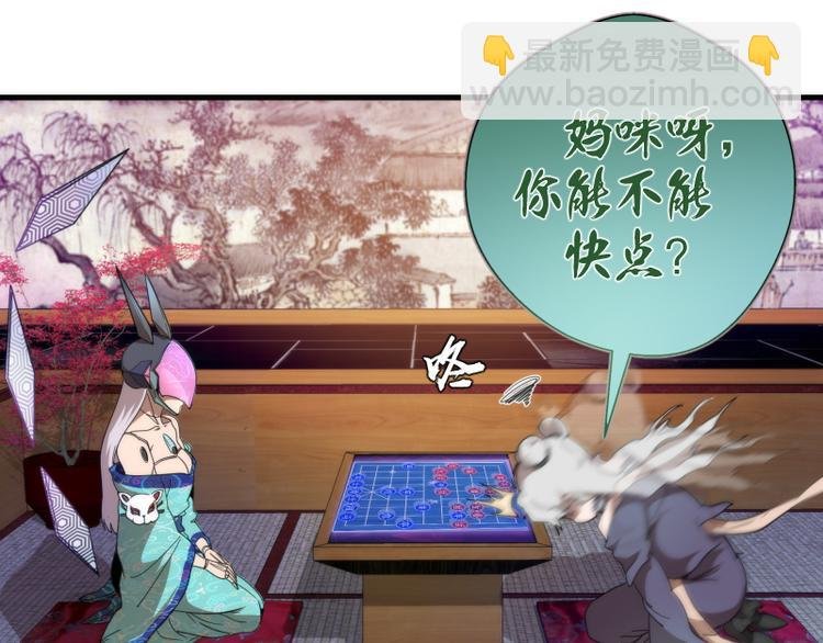 第92话 刺杀