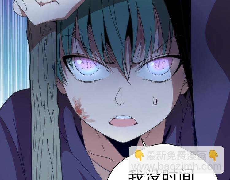 第92话 刺杀