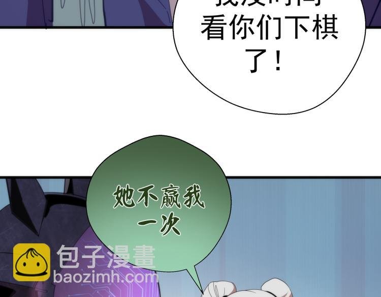 第92话 刺杀