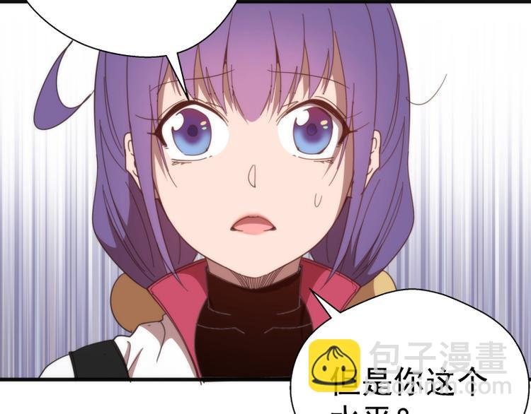 第92话 刺杀