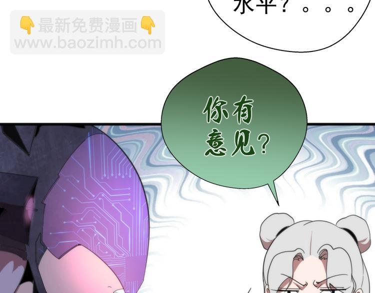 第92话 刺杀