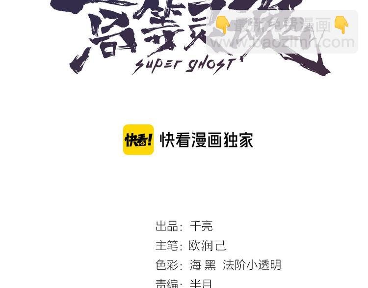 第93话 乔安娜的温柔