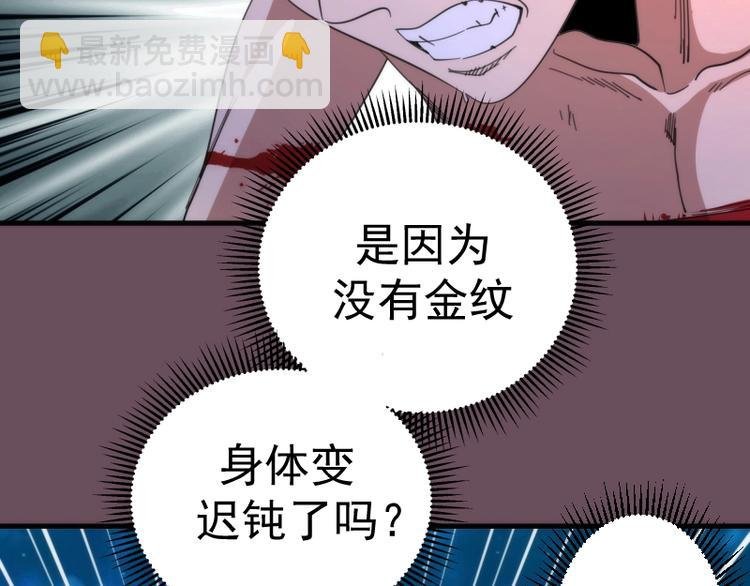 第93话 乔安娜的温柔