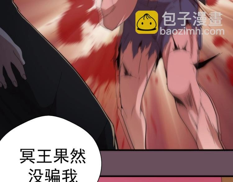 第93话 乔安娜的温柔