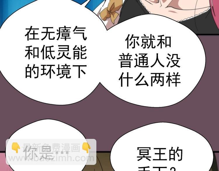 第93话 乔安娜的温柔