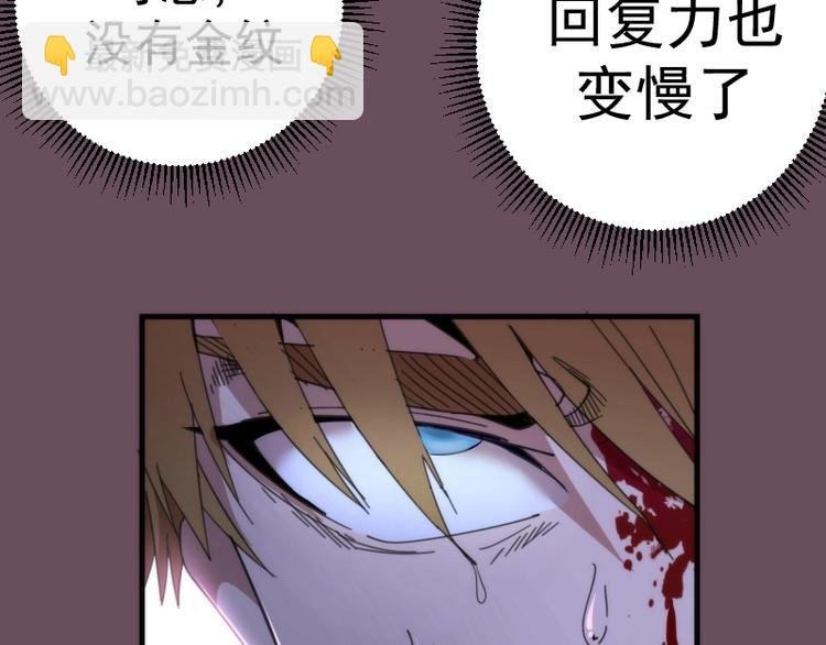 第93话 乔安娜的温柔