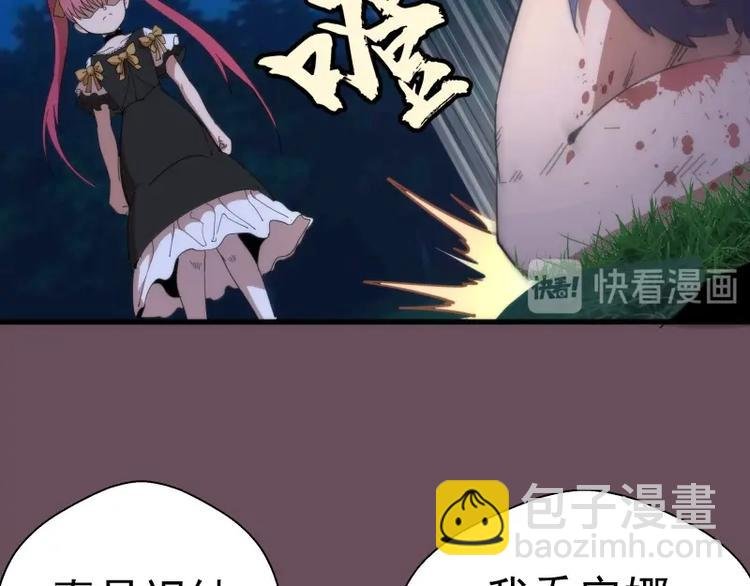 第93话 乔安娜的温柔