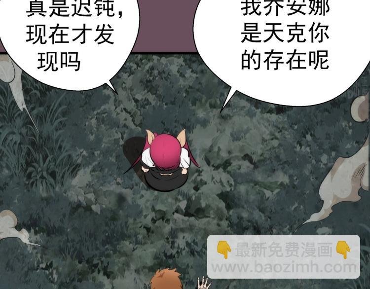 第93话 乔安娜的温柔