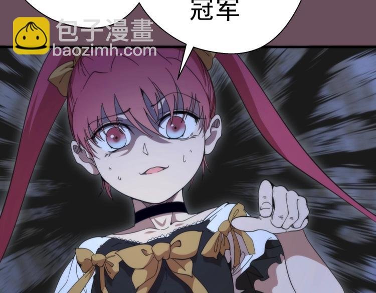 第93话 乔安娜的温柔