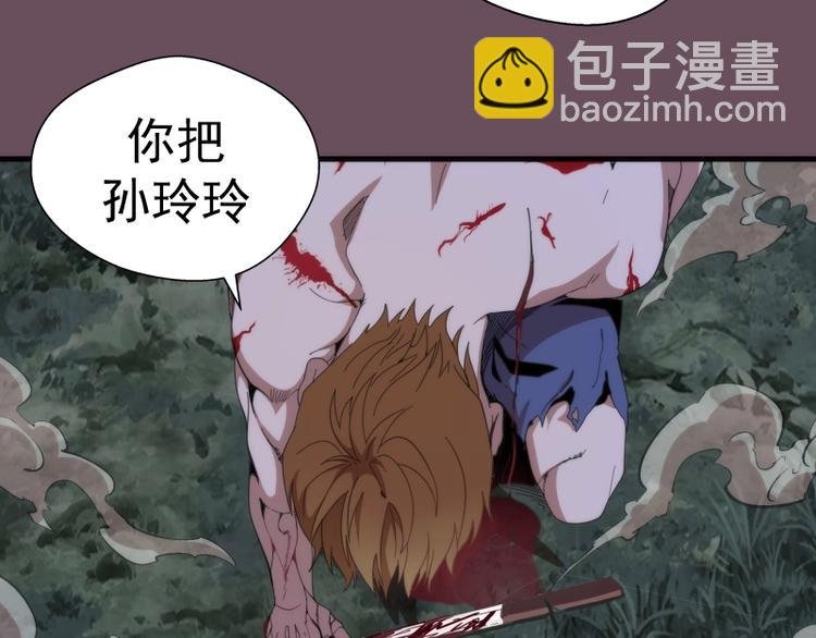 第93话 乔安娜的温柔
