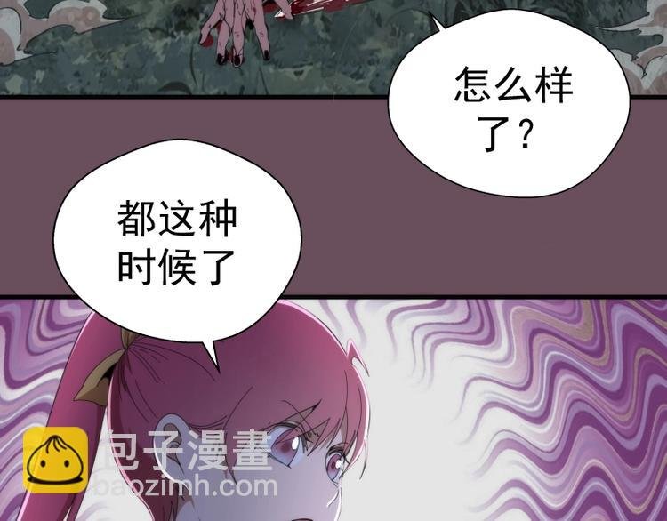 第93话 乔安娜的温柔