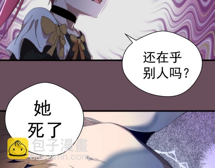 第93话 乔安娜的温柔