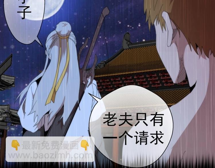 第93话 乔安娜的温柔