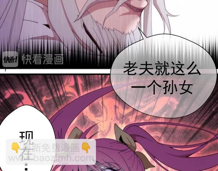 第93话 乔安娜的温柔