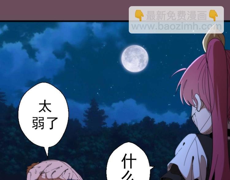 第93话 乔安娜的温柔