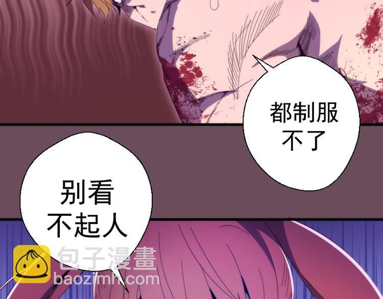 第93话 乔安娜的温柔