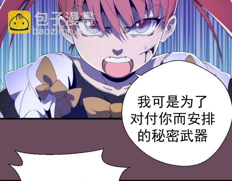 第93话 乔安娜的温柔