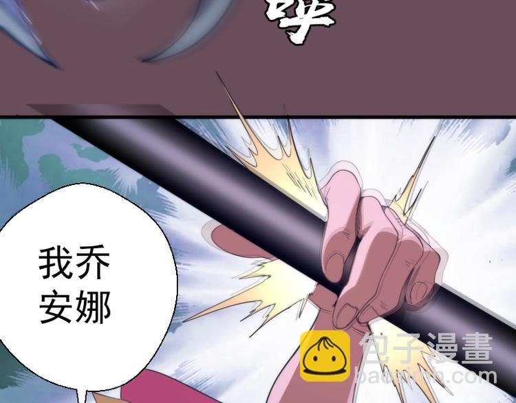 第93话 乔安娜的温柔
