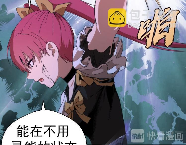 第93话 乔安娜的温柔