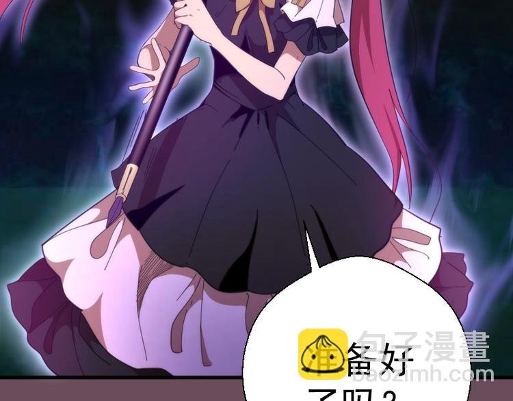第93话 乔安娜的温柔