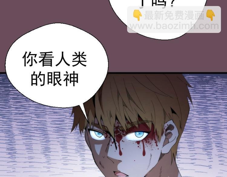 第93话 乔安娜的温柔