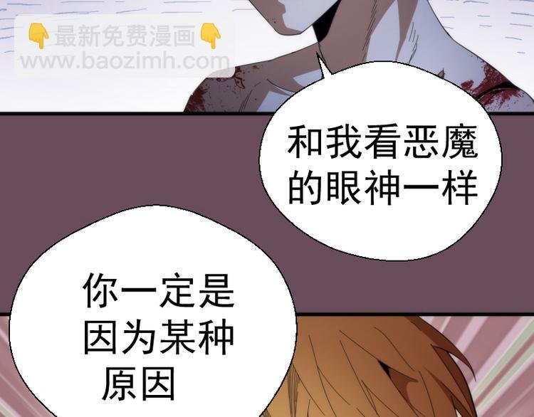 第93话 乔安娜的温柔