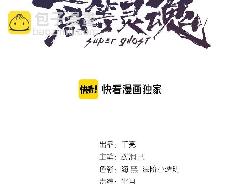 第94话 绝不屈服