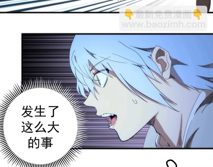 第94话 绝不屈服