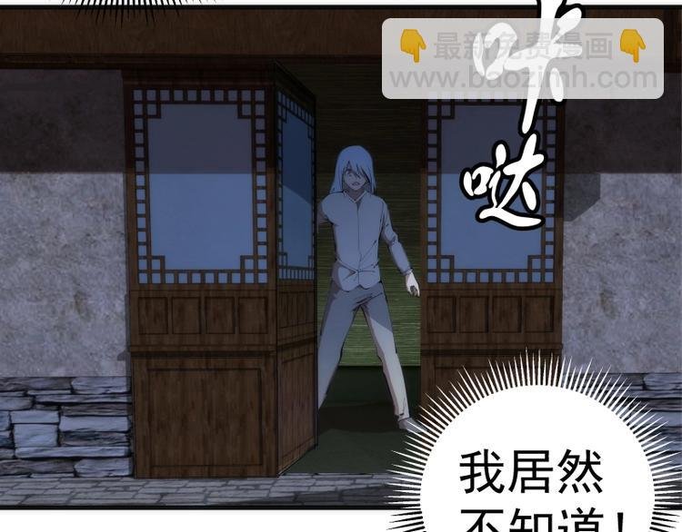 第94话 绝不屈服