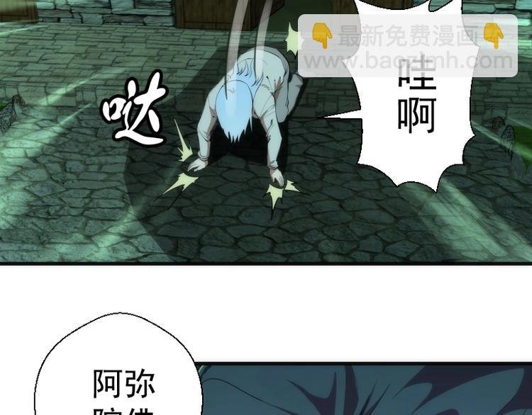 第94话 绝不屈服