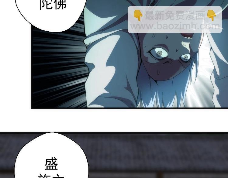 第94话 绝不屈服