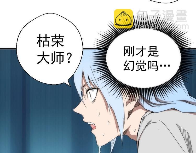 第94话 绝不屈服