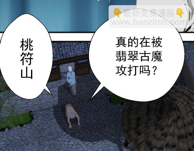 第94话 绝不屈服