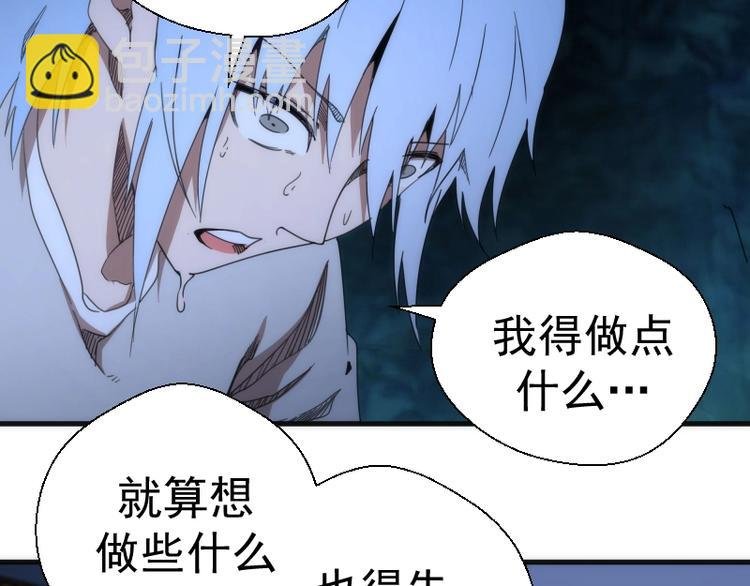 第94话 绝不屈服